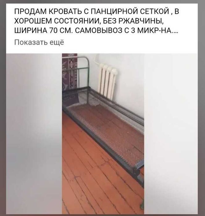 Продам всё новое