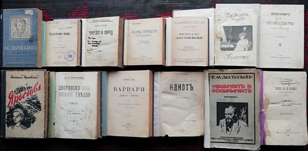 Редки антикварни книги : Военни, Музика, Хумор, Класика, Приключенски