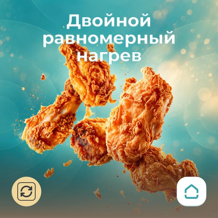 Аэрогриль Uqomi Airflow 8 литров