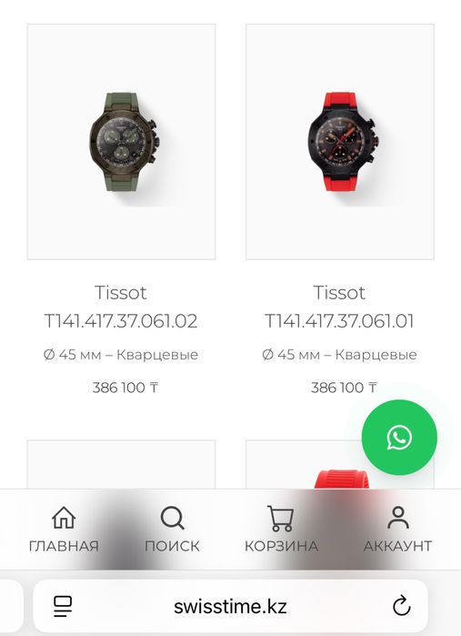 Часы tissot t-race chronograph