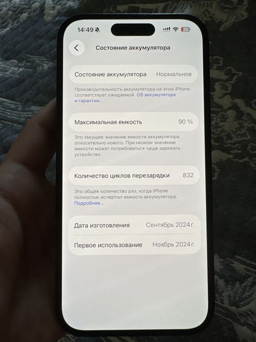 Apple Iphone 16 128гб