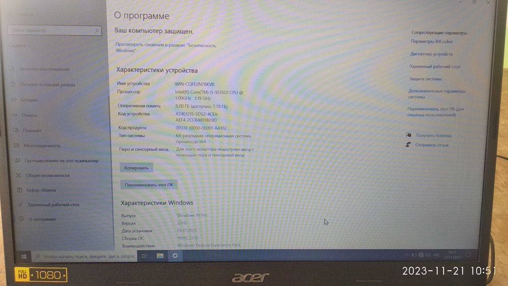 NoteBook Acer CORE i5 10 avlod