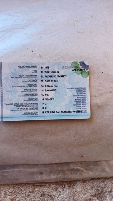 Газ 53 бортовой ишлаб турибти