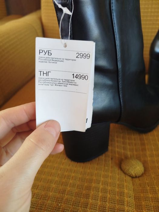 Продаются зимняя обувь