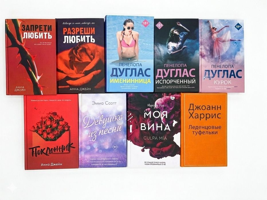 Продаю книги в идеальном состоянии