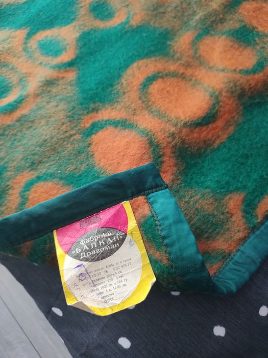 Одеала чисто нови