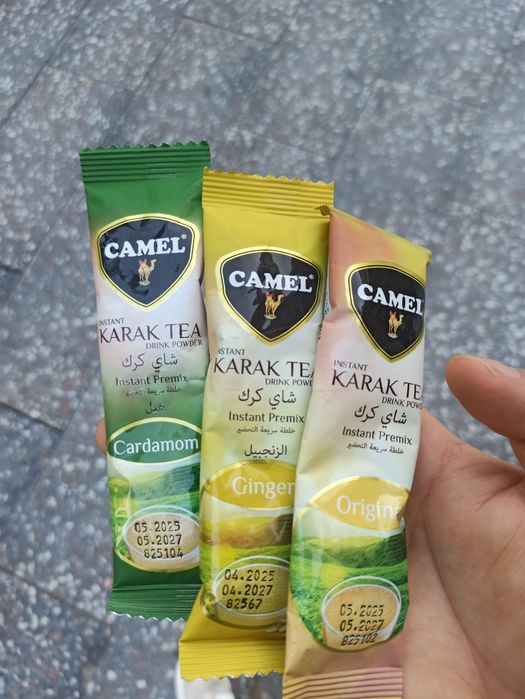 Сатылымда Карак чай бар