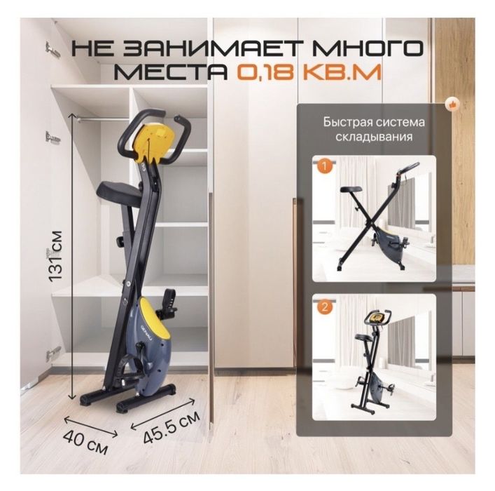 Велотренажер Genau