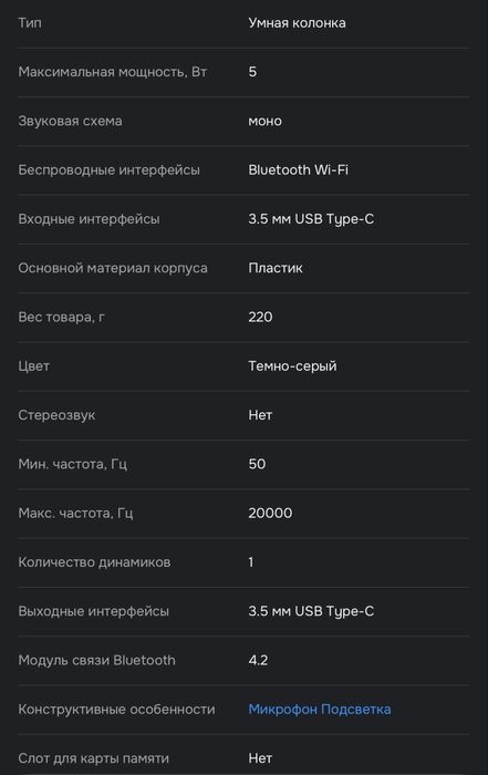 VK капсула мини Маруся