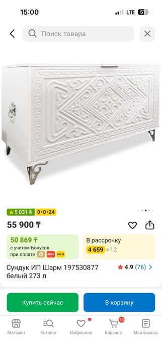 Продам связи с перездом