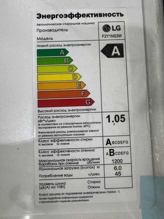 Стиральная машина LG 6 кг F2Y1NS3W DD Inverter Steam