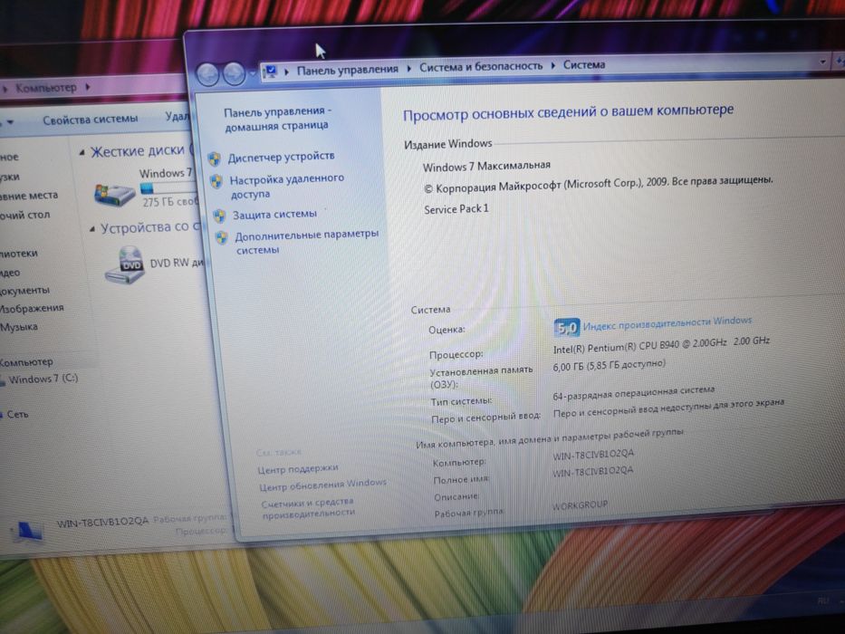Ноутбук Acer большой