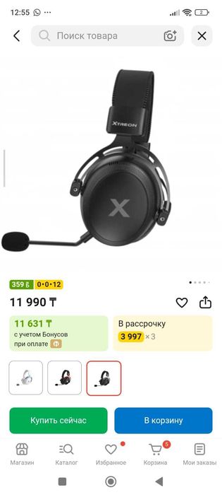 компьютер игровой