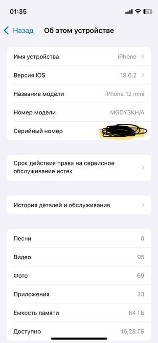 Iphone 12 mini faqat obemga