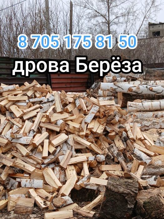 Доставка ЗИЛом от 20 000