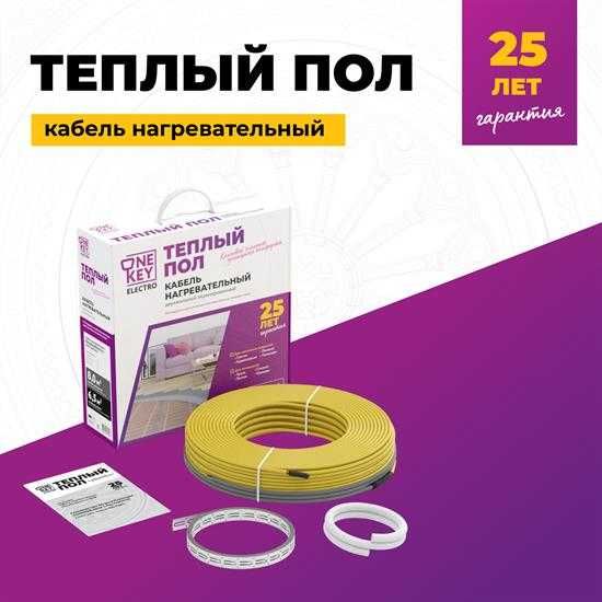 Тёплый поль Электрический