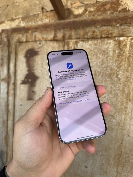 IPhone 15 Pro 256