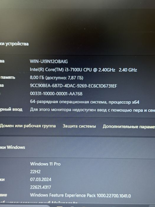 Ноубук dell