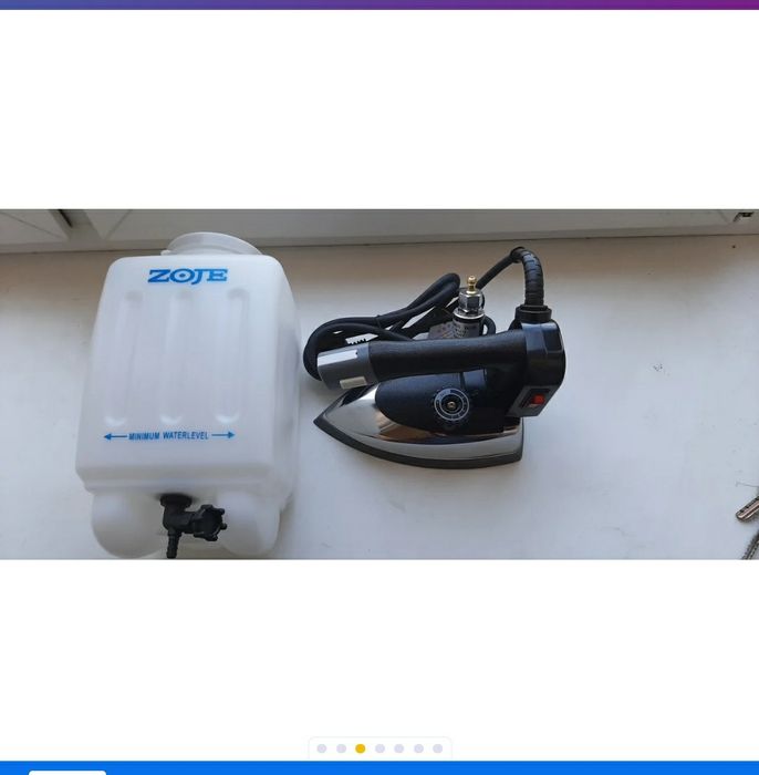 Утюг С бачком 2л