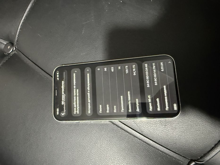 12 pro max 128 gb идеал .