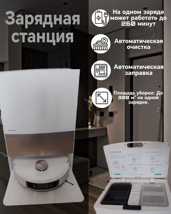 dreame l20 ultra complete