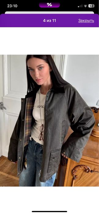 Куртка демисезонная