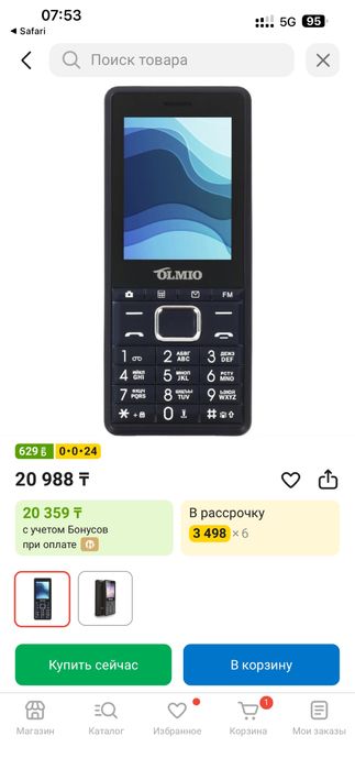 Продам телефон в отличном состояний