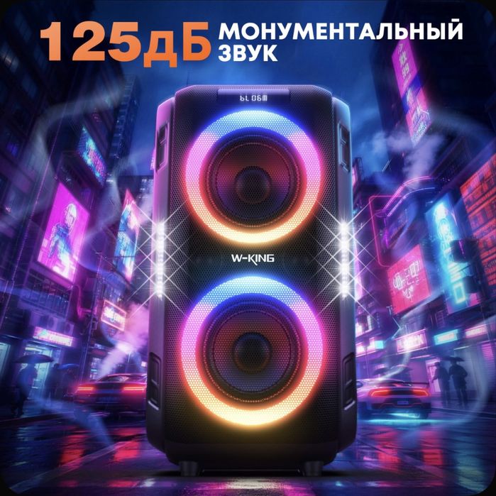 Продам новую колонку