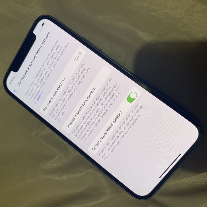 iPhone 12 5g 128 new Новый