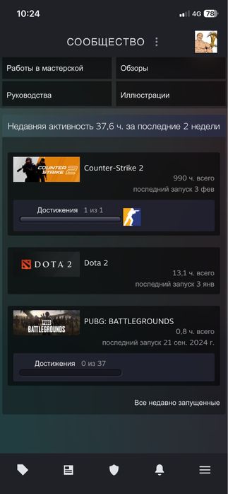 Продам Стим акк.