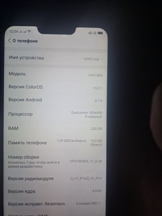 Продам Оппо а3с 16гб