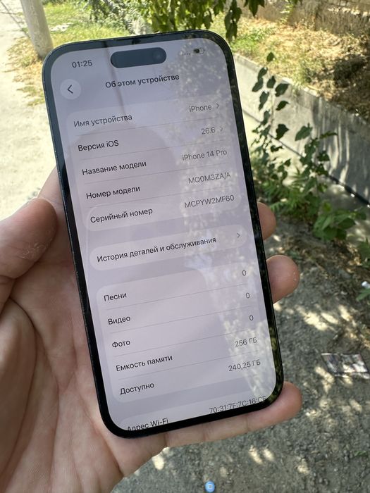iphone 14 pro 256/75