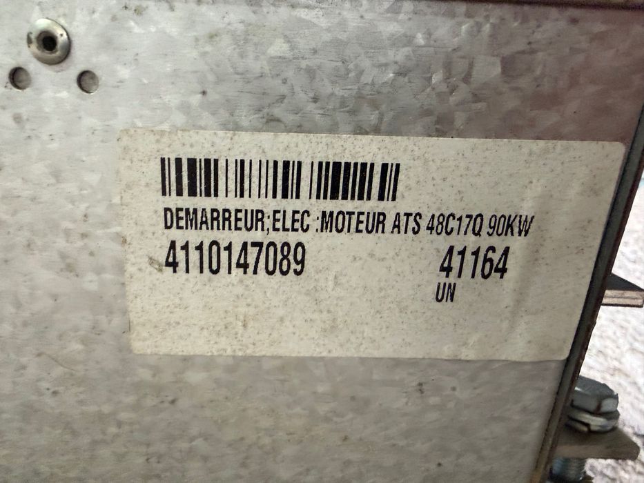 Софтстартер 90 кв