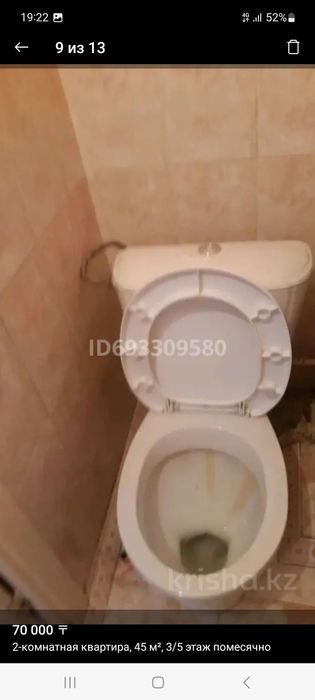 Квартира в 10мкр дом 16
