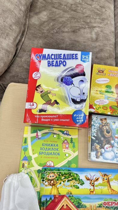 Набор игрушек пазлы книга