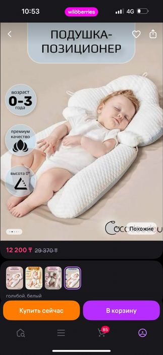 Продам все в одни руки