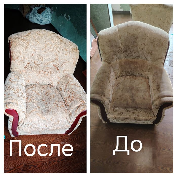 Gilam yuvish стирка ковров