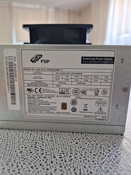Продам блок питания 300w