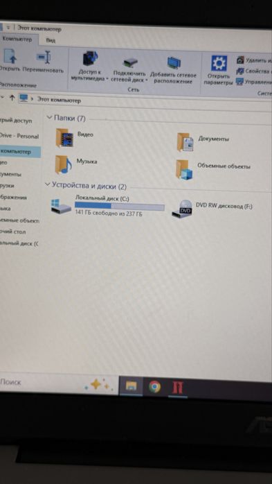 Подам Ноутбук Asus