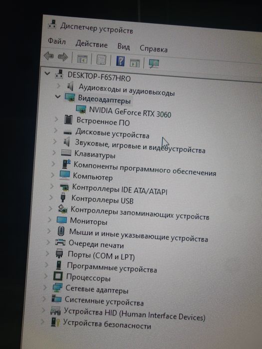 Игровой ПК 3060 12GB  ОБМЕН