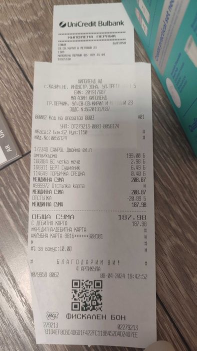CANPOL Електрическа помпа за кърма двойна EXPRESS CARE