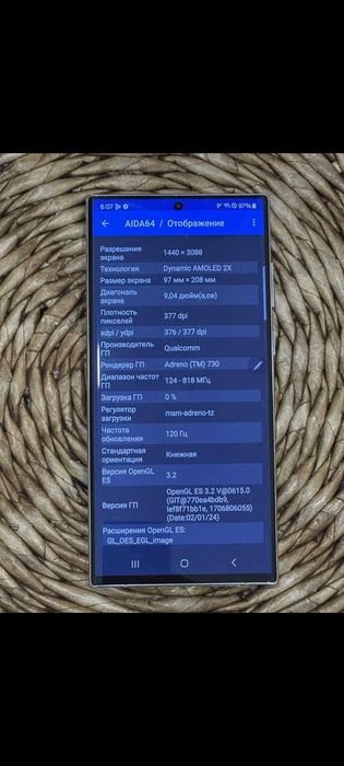 Samsung s 22 ultra 256