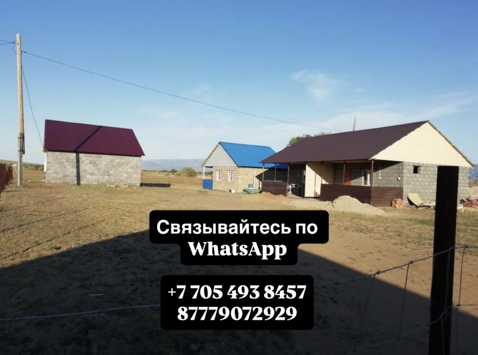 Сдаю домики на Новостройке