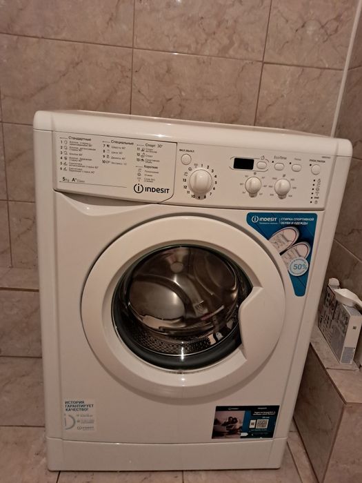 Стиральная машина