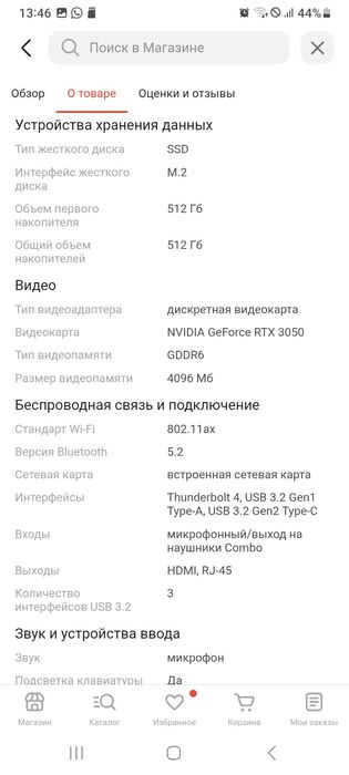 Asus tuf gamingg обмен на айфон