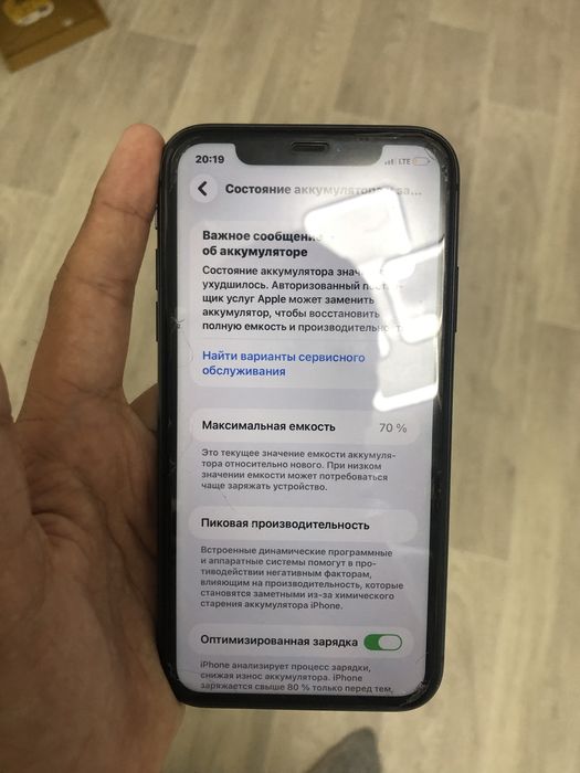 Айфон 11 в хорошем состояни