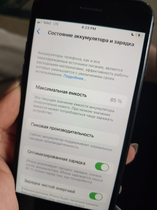 Айфон 8 и айфон 7