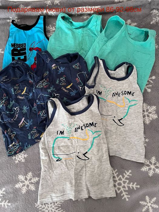 Подарявам детски дрехи