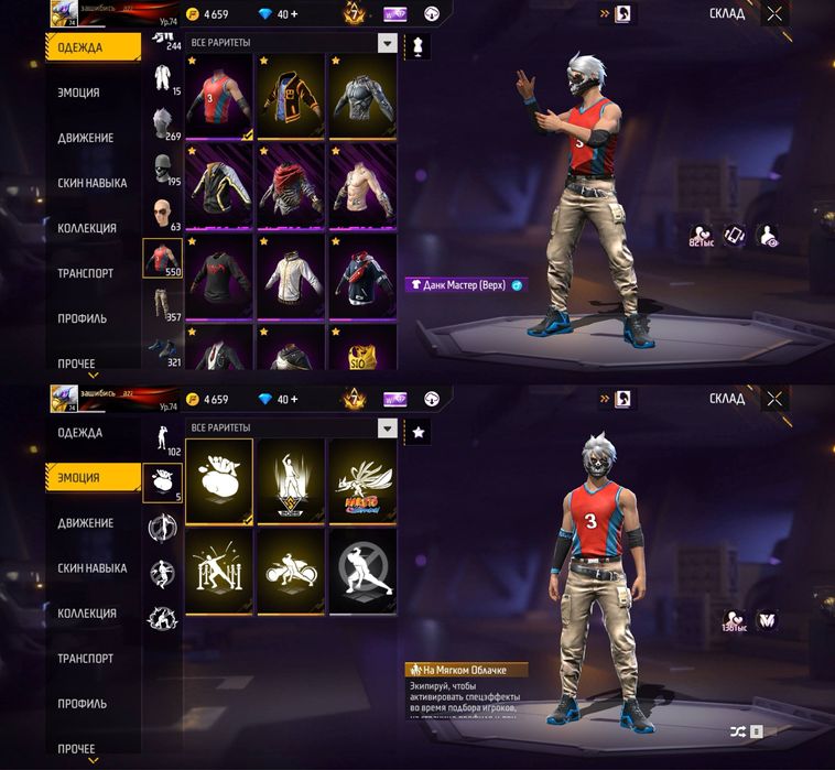 Игра free fire clash of clans