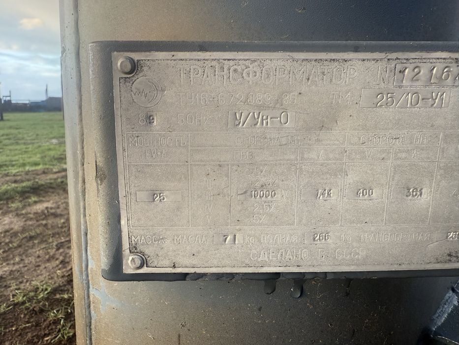 Продам трансформатор